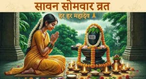 Shravan Month 2026 Calendar for Canada: Monday Vrat Dates & Shiva Puja Guide